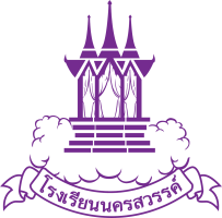 Nakhonsawan School E-Learning